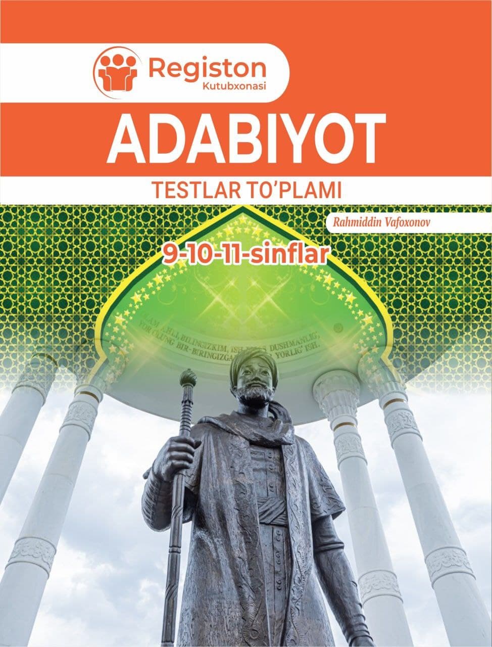 Adabiyot: Testlar to'plami