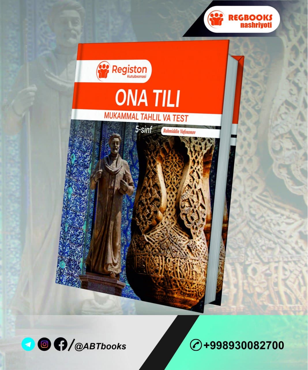 Ona tili: Mukammal tahlil va test